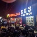 통큰식당 | [마닐라 말라테 24시간 맛집] 24시간 언제든 든든한 '통큰 정육식당'