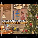김영호축사 | 용인 경기도박물관 안중근 특별전 예약 없이 가볼만한곳