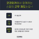 미카헤어 Daum카페