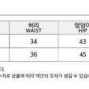 옷 사이즈 잘알들아 질문 하나만 이미지