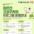 일산동구보건소 이미지