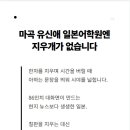 아하스마트교실