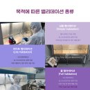 임뮤노씽크