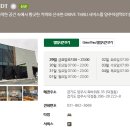 스타벅스 양주덕정역DT점 이미지