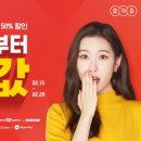 요기디저트 이미지