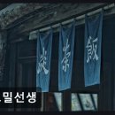 마이카써비스 쌍촌점 | 광주 서구 일식당 모밀선생 쌍촌역 근처 편리한 접근성