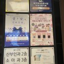 포유산부인과의원 이미지