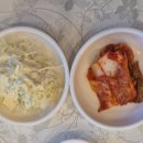 수지본동태탕.찜