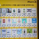 부민약국 이미지