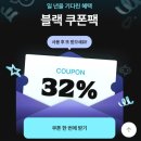 (주)티아젠정보 | 에이블리블프 세일 정보 및 추천템 : 머플러 목도리 키티잠옷 오드스튜디오 후드티 어그