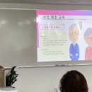 한결요양보호사교육원 이미지