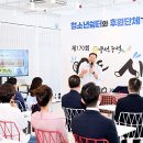 청소년쉼터 이미지