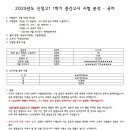 부산신정고등학교 이미지