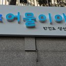 어물이야기