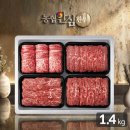 일등한우축산