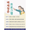 전의면보건지소 이미지
