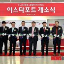 군산여객㈜ 이미지