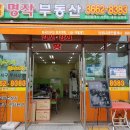 마곡명작공인중개사사무소 이미지