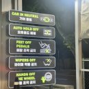 서곶지구대 | 청라세차장 오토스테이 청라검단노터치세차 월구독권이 있는 세차장