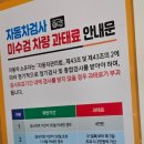 그린자동차종합정비 이미지