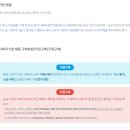 문경새재도립공원(옥외2) | 소상공인의 재충전, 문경에서 함께한 희망리턴패키지 리프레쉬 워크숍 후기