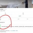 하우스위프 양산점