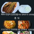 통나무 정육식당 이미지