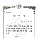 법무법인사람