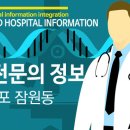 박찬현내과의원 이미지