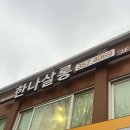 다나쌀롱 네이버블로그