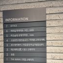 제이로드짐 이미지