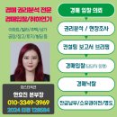 두양그린아파트 | 온수역 도보권, 서울특별시 구로구 온수두양그린아파트 경매입찰가 4.6억 원대!!