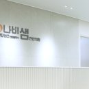 나비샘연합의원 이미지