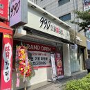 990한줄애김밥 - 화성시 남양천로 17 | 가성비와 맛을 다 잡았다! 성신여대 990한줄애김밥 후기