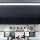 케이탑태권도 율량관 이미지