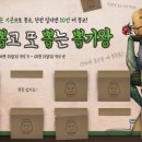 뽑고 또 뽑기 이미지