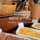 가든이다 | 나트랑리조트추천｜깜란 윈덤가든 조식 솔직 후기!