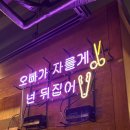 서변로 | [공지] 대구칠곡맛집 분위기도 좋고 맛도 좋은 la갈비 &#34;화륵향 서변점&#34; 후기