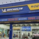 티스테이션 광안점 이미지