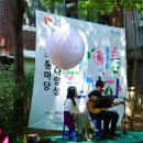 문화예술 협동조합 곁애 이미지