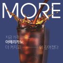 이디야 이미지