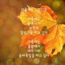 10/7 월요일 아침 인사드립니다 이미지