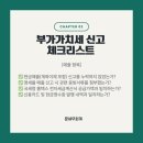 문세무회계 이미지