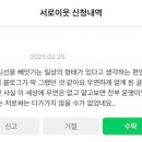 엔돌핀