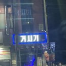 올래불닭발 이미지