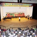 북구 합창단 정기연주회 이미지
