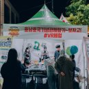 (주)호남푸드 이미지