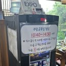 대가식당 | 담양 생선구이 맛집 대가 | 광주 근교 가족식사 식당 추천 마당쇠정식 4인 후기