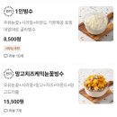 멜빙수 네이버블로그