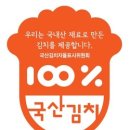 무안식자재